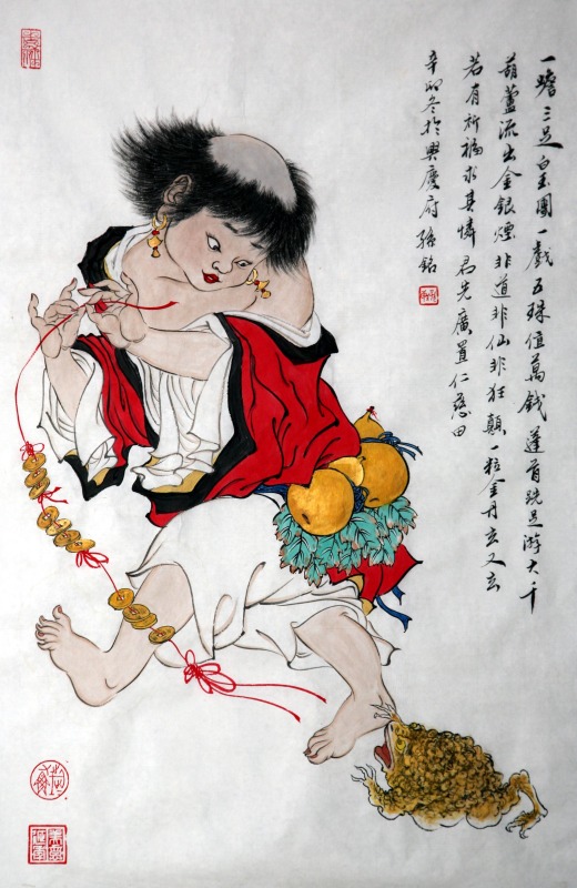 孙敏(铭)国画.刘海戏金蟾(45x68cm).jpg