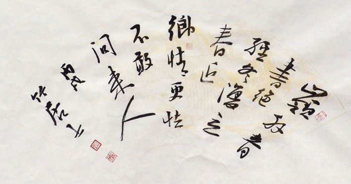 濡桥柳简谱_儿歌简谱(3)