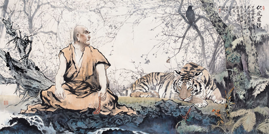 伏虎罗汉