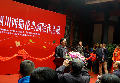艺术家秦天柱在开幕式上发言