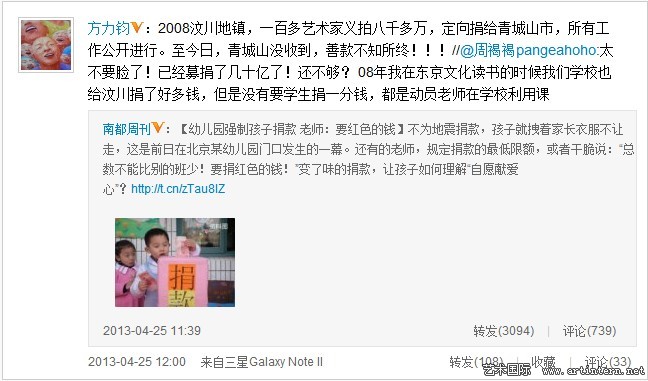 艺术国际新闻图片