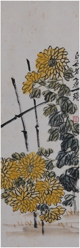 齐白石 菊花 设色纸本 100×31.5cm