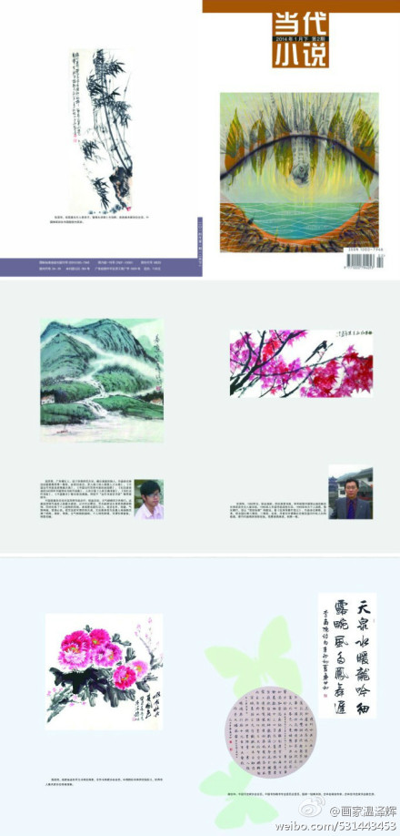 书集