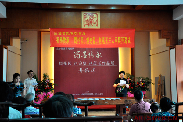 著名画家周抡园先生之女周克强女士发言