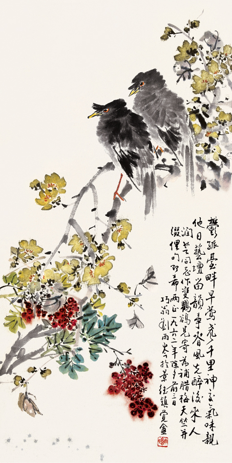 《中国近现代名家画集胡润芝》“大红袍”画册首发式