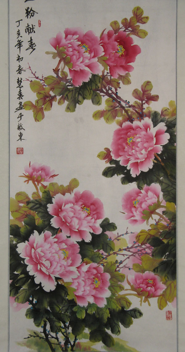 常修戒定慧-华夏艺术网