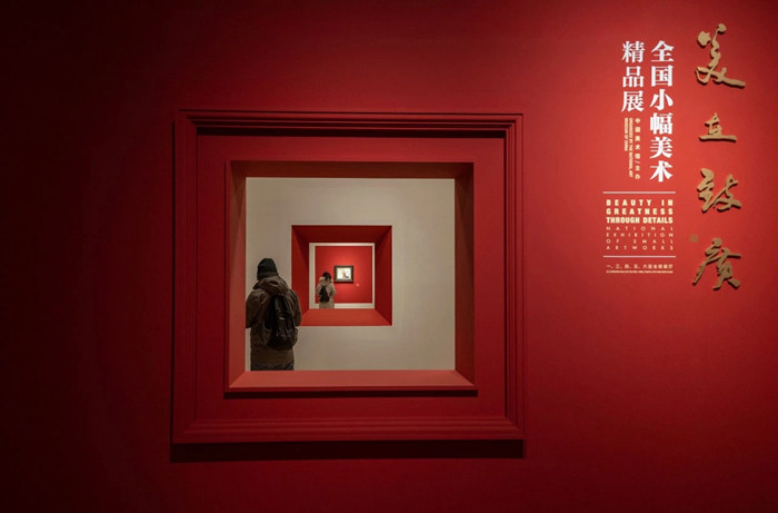 癸卯新春，1000幅小幅作品亮相中国美术馆，越看越耐看！