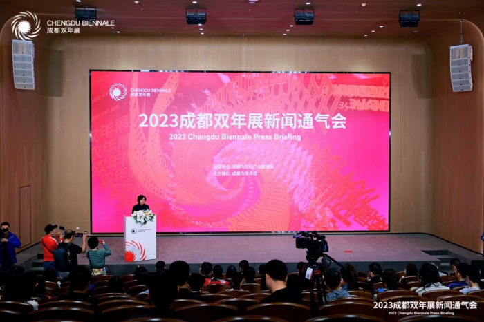 青春·艺术·运动——2023成都双年展7月开幕