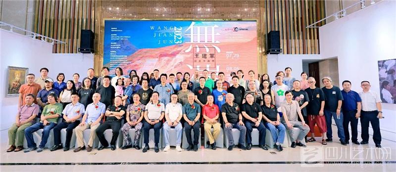 “无涯—王建军油画作品展”在四川福宝美术馆隆重举行